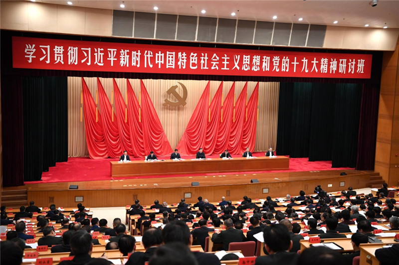 1月5日，新進中央委員會的委員、候補委員和省部級主要領導干部學習貫徹習近平新時代中國特色社會主義思想和黨的十九大精神研討班在中央黨校開班。中共中央總書記、國家主席、中央軍委主席習近平在開班式上發(fā)表重要講話。